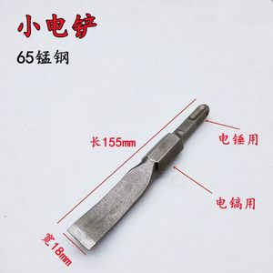 Cold <b>Chisel</b> 18mm High-speed Steel Industrial Use For <b>Electric</b> <b>Hammer</b> And Grinder - Product Image 1