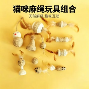 Sisal Cat Toy Set Cartoon Mouse Cylindrical <b>Ball</b> Combination Boredom Buster Interactive Pet Toy - Product Image 3