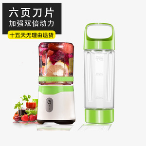 Portable <b>Mini</b> Juicer Cup 6-Blade Rechargeable Electric Juice Maker For Outdoor Travel With <b>PC</b> Food Grade Plastic Liner - Product Image 3