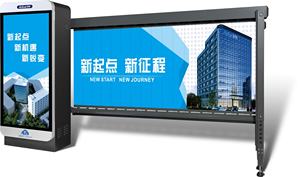 Il parcheggio automatico dell'ascensore del motore di cc del telecomando del braccio di alluminio rotondo elettrico pubblicizza il cancello della barriera - Product Image 4