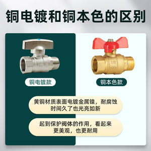 Válvulas de Bola de Cobre de 2-6 Vías, Interruptores de Tubería de Agua de Acero No Inoxidable con Roscas Internas y Externas para Agua del Grifo - Product Image 5