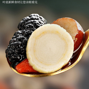 थोक पुरुष खजाना चाय का मिश्रण कच्चे प्रसंस्करण स्वास्थ्य चाय में चाय का संयोजन, बॉक्स पैकेजिंग में कच्चे प्रसंस्करण स्वास्थ्य चाय - Product Image 4