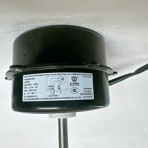 Moteur extérieur de climatiseur Gree Y6S696C049 3 fils 754W LW70D Pièce de rechange - Product Image 2