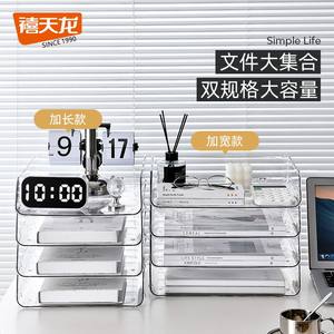 Caja de almacenamiento transparente para escritorio, organizador de cajones apilable tamaño A4 para libros de oficina y papelería - Product Image 2