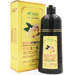Dropshipping all'Ingrosso Mokeru <span class=keywords><strong>Tinta</strong></span> per Capelli Naturale Istantanea Shampoo Nero <span class=keywords><strong>Tinta</strong></span> per Capelli allo Zenzero Permanente Shampoo Nero per Donna <span class=keywords><strong>Uomo</strong></span> - Product Image 6