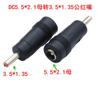 3.5mm mâle à 5.5mm femelle DC adaptateur connecteur connecteurs de haute qualité 5.5 2.1 femelle 3.5*1.35 mâle DC Jack adaptateur