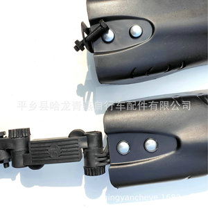 Guardabarros de Bicicleta Flying Fish, Guardabarros de Plástico para Bicicleta de Montaña, Duradero, Negro - Product Image 3