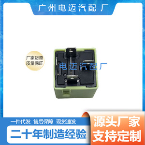 Bmw Air Suspension Pump Relay 61368373700 For 7 <b>Series</b> 3 <b>Series</b> <b>6</b> <b>Series</b> 8 <b>Series</b> New Replacement Part - Product Image 5