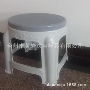 Plastic Adult <b>Stool</b> Thickened Round Design Household <b>Bathroom</b> Use Contemporary Style Molded Furniture - Product Image 2