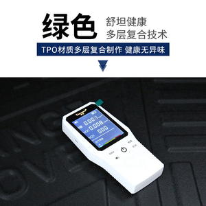 Tapis de protection du coffre arrière avec logo pour <span class=keywords><strong>Ford</strong></span> Territory 2023 - Product Image 4