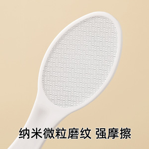 Removedor de callos para pies, lima de plástico blanca para el cuidado de los talones, uso diario - Product Image 4