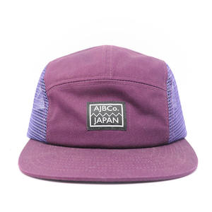 Gorra de Béisbol de 5 Paneles con Logotipo Bordado Personalizado, de Secado Rápido, de Alta Calidad, Ajustable, de Nailon, Unisex, para Campamento - Product Image 1