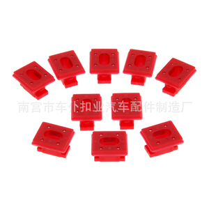 Clips de fixation en plastique D654 pour tableau de bord de console centrale Smooth Sailing, pièces en nylon pour montage du panneau d'instruments - Product Image 2