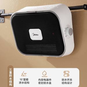 Chauffe-eau électrique Midea 2000W, ventilateur chauffant étanche à chauffage rapide pour salle de bain et usage domestique - Product Image 3