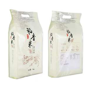 Bolsas de Embalaje de Arroz con Fuelle Lateral Selladas de Plástico Laminado Impresas Personalizadas, con Asa, Grado Alimenticio, Certificación de la UE, Grosor de 200-300 micras - Product Image 5