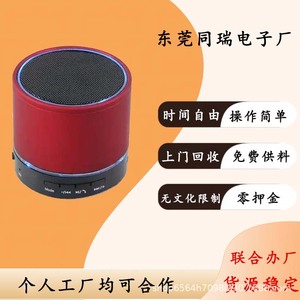 Enceinte Bluetooth portable Okop sans fil avec lumière LED pour utilisation en extérieur - Product Image 2