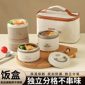 Round Stainless Steel Lunch <b>Box</b> With Plastic Lid Microwave Safe For Adults Students Office Use - Product Image 5