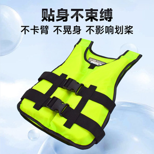 Life Vest 75N Buoyancy Dragon Boat Adult Floating Safety Vest Lightweight High Visibility Water Sports Swimming Kayak - Product Image 4