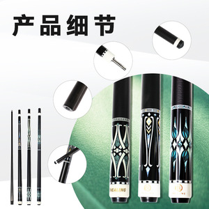 Carbon Fiber Split Cue Stick 12.4mm Durable Lightweight Pool Billiards Nine Ball Cue - Product Image 1