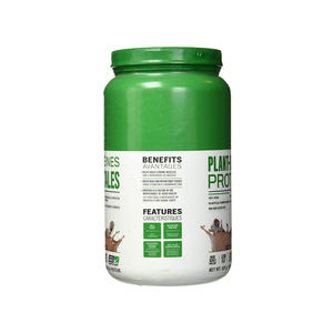 低MOQ <span class=keywords><strong>GMO</strong></span>チョコレートフレーバーシェイクビーガン有機植物ベースのエネルギーサポート用プロテインパウダーなし - Product Image 2