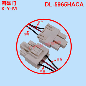 มอเตอร์พัดลมตู้เย็นไฮเออร์ รุ่น DL-5965HACA 13V DC สำหรับอะไหล่ตู้แช่แข็งแบบเคียงข้าง - Product Image 4