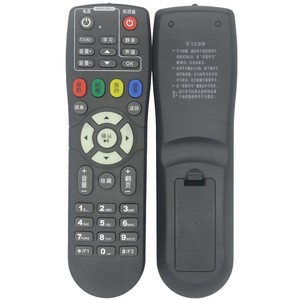 Control remoto con cuentas de cristal para decodificador de TV, YK-0654, negro, código fijo, 19,2x5,5x2,2 cm - Product Image 4