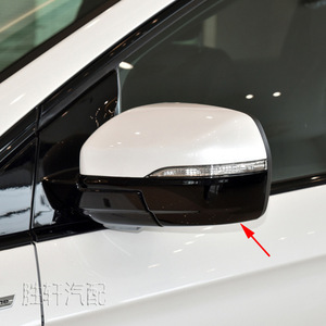 Ford Edge 2015-2021 Rearview <b>Mirror</b> Bottom Cover <b>Plastic</b> Side <b>Mirror</b> Lower Cover Full Set - Product Image 5