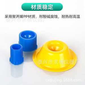 Qiujing Instrument Factory <b>Plastic</b> Centrifuge <b>Tube</b> Rack 10 15 50Ml Single Hole <b>Tube</b> Base For Lab Use - Product Image 3