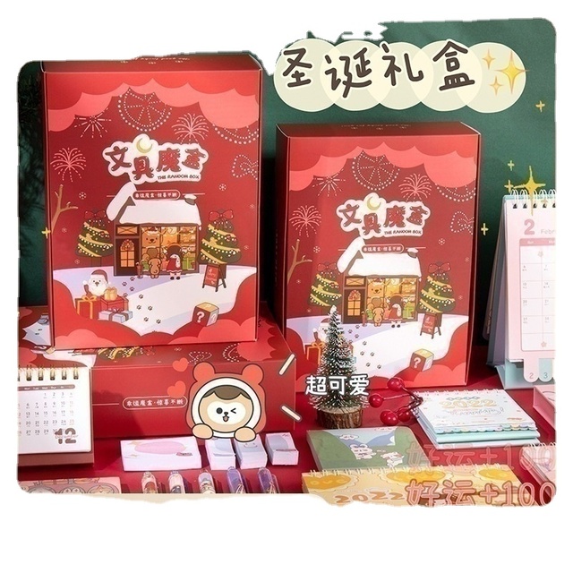 Creative Stationery Blind Box Set Primary School Students Children Birthday Gifts Christmas Gifts Wholesale Cute Stationary