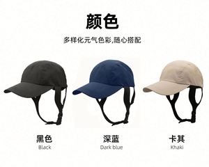 Summer <b>Waterproof</b> Baseball Cap 100% Polyester Common <b>Sunscreen</b> Adjustable Beach Sunshade Surf with Strap - Product Image 6