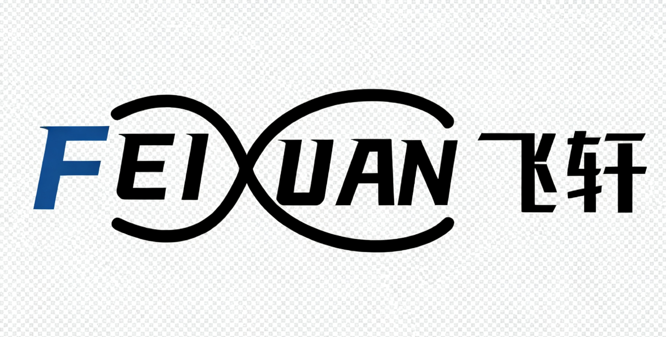 Mianyang Feixuan Electronics Co., Ltd.