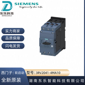 เบรกเกอร์วงจร Siemens 3RV2021-4BA10 400 โวลต์ IP54 สำหรับสตาร์ทมอเตอร์ - Product Image 5