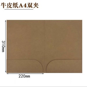 Tùy chỉnh A4 bìa cứng giấy chứng nhận thư mục màu xanh lá cây các tông đặc sản giấy với logo tùy chỉnh in nộp hồ sơ sản phẩm - Product Image 3