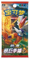 Jeu de cartes à collectionner chinois 3.0 Max Clash Sword Shield Series Flame and Thunder Ptcg Booster Box