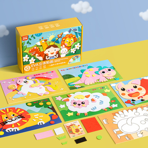 2023 nouveau design éducatif Montessori jouets activités pour tout-petits pour 3 4 5 ans garçons filles Animal feutre tissu autocollant <span class=keywords><strong>livre</strong></span> - Product Image 3