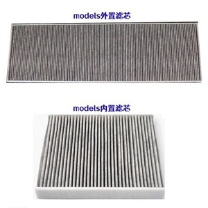 Filtre à air conditionné modèle S, filtre à charbon actif pour habitacle, PM2.5, pour la purification de l'air intérieur des voitures Tesla - Product Image 1