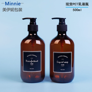 Flacon de shampoing pour animaux de compagnie Minnie 500 ml brun avec pompe pour gel douche, lotion corporelle, produits de soin quotidiens - Product Image 5