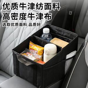 Car <b>Trunk</b> Organizer 16L Oxford Cloth Waterproof Pressure Resistant <b>Storage</b> <b>Box</b> With Cup Holder For Car Interior - Product Image 5
