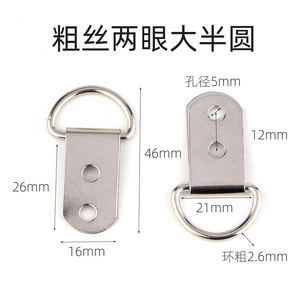 Stainless Steel Two Hole Hanging <b>Ring</b> For Picture Frames Photo Walls <b>Cross</b> Stitch Hooks - Product Image 4