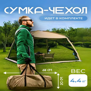 Auvent d'extérieur 330x330x240cm, tente à ouverture automatique rapide pour camping, cour, plage, pique-nique - Product Image 3