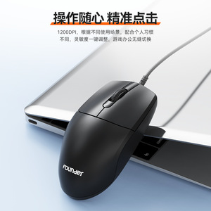 Founder M114 Wired Optical Mouse 3 Buttons USB For <b>Desktop</b> Laptop Office Gaming - Product Image 3