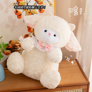 ของเล่นตุ๊กตาแกะตัวน้อยน่ารักลูกแกะซุกซนและน่ารัก - Product Image 2