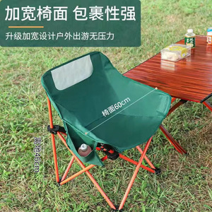 เก้าอี้พับได้รูปวงรี Hiking Monster สำหรับตั้งแคมป์กลางแจ้ง พกพาสะดวก น้ำหนักเบา เหมาะสำหรับสวน - Product Image 5