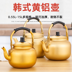 Korean Style Yellow Aluminum Kettle 0.55L-15L Rust Proof Hand Wash Only Water Kettle For Household Use - Product Image 3