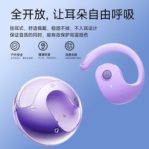 หูฟังบลูทูธแบบเกี่ยวหู Ows Full Open Ear Hook V5.4 แบตเตอรี่ใช้งานได้ยาวนาน เหมาะสำหรับออกกำลังกาย - Product Image 2