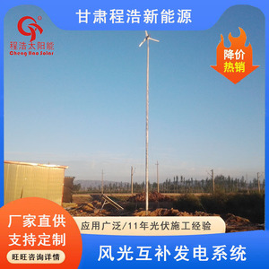 Sistema de Energía Solar de 800W, Silicio Monocristalino, Montaje en Suelo, Uso Doméstico, Controlador MPPT, Origen Gansu Lanzhou - Product Image 3