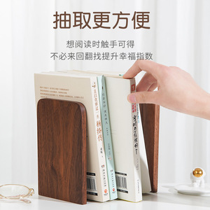 Black Walnut Solid Wood Bookend 11x8x13cm Movable Desktop Office Storage <b>Ornament</b> - Product Image 1