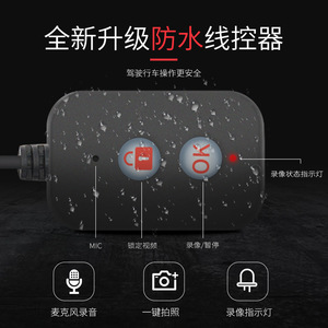 Dash Cam Personalizzata per <span class=keywords><strong>Moto</strong></span> con <span class=keywords><strong>Telecamere</strong></span> Anteriori e Posteriori 720P, Controllo Cablato, per Registrazioni Durante la Guida e in Veicolo, Speciale - Product Image 4