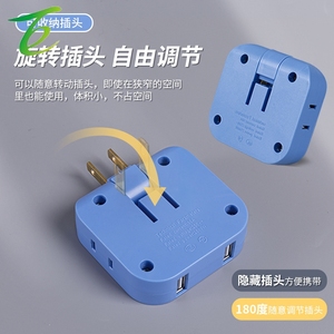 Adaptateur de prise rotative 180° 110V pour Taïwan et Thaïlande, prise de courant allongée et fine pour usage domestique en Asie du Sud-Est - Product Image 3