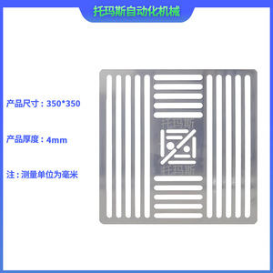 Plaque de fixation Thomas Shim 300x300mm 350x300mm en fer pour bras robotique, type universel de renforcement - Product Image 5